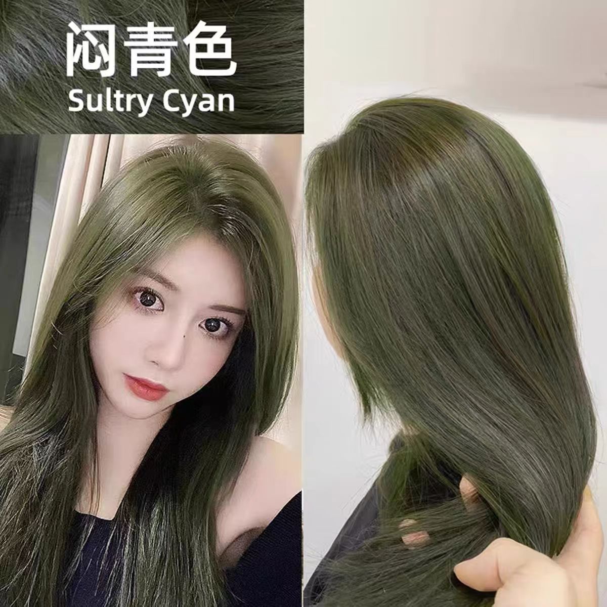 免漂闷青色染发膏剂植物天然纯亚麻灰棕色染头膏自己染鸢尾蓝黑色