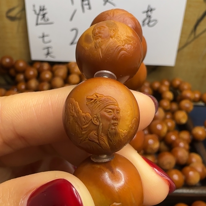 陈***逆手串/手链橄榄核橄榄核手串