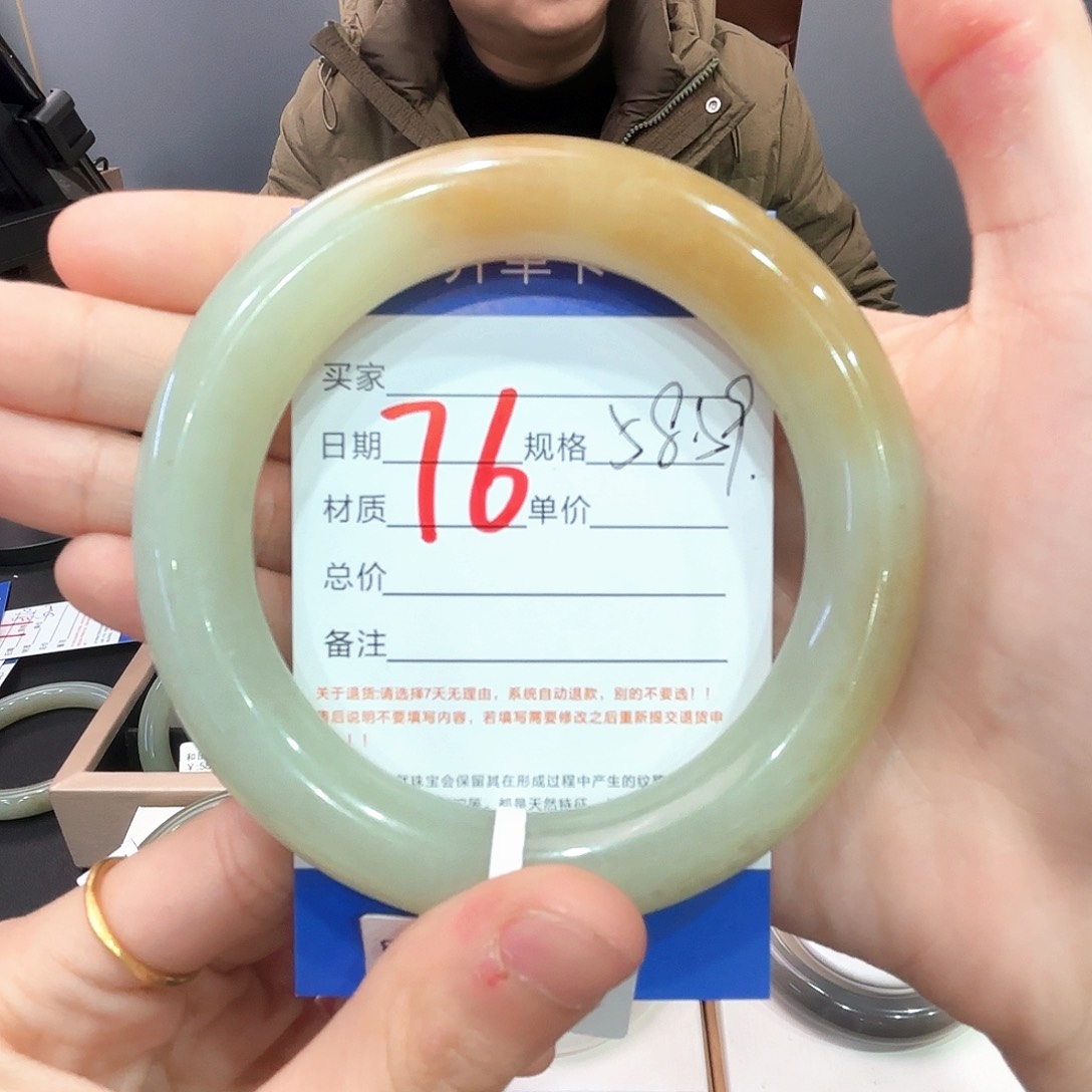 和田玉手镯未镶嵌甘*