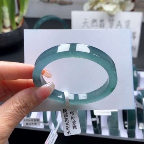 翡翠手镯未镶嵌53尺寸