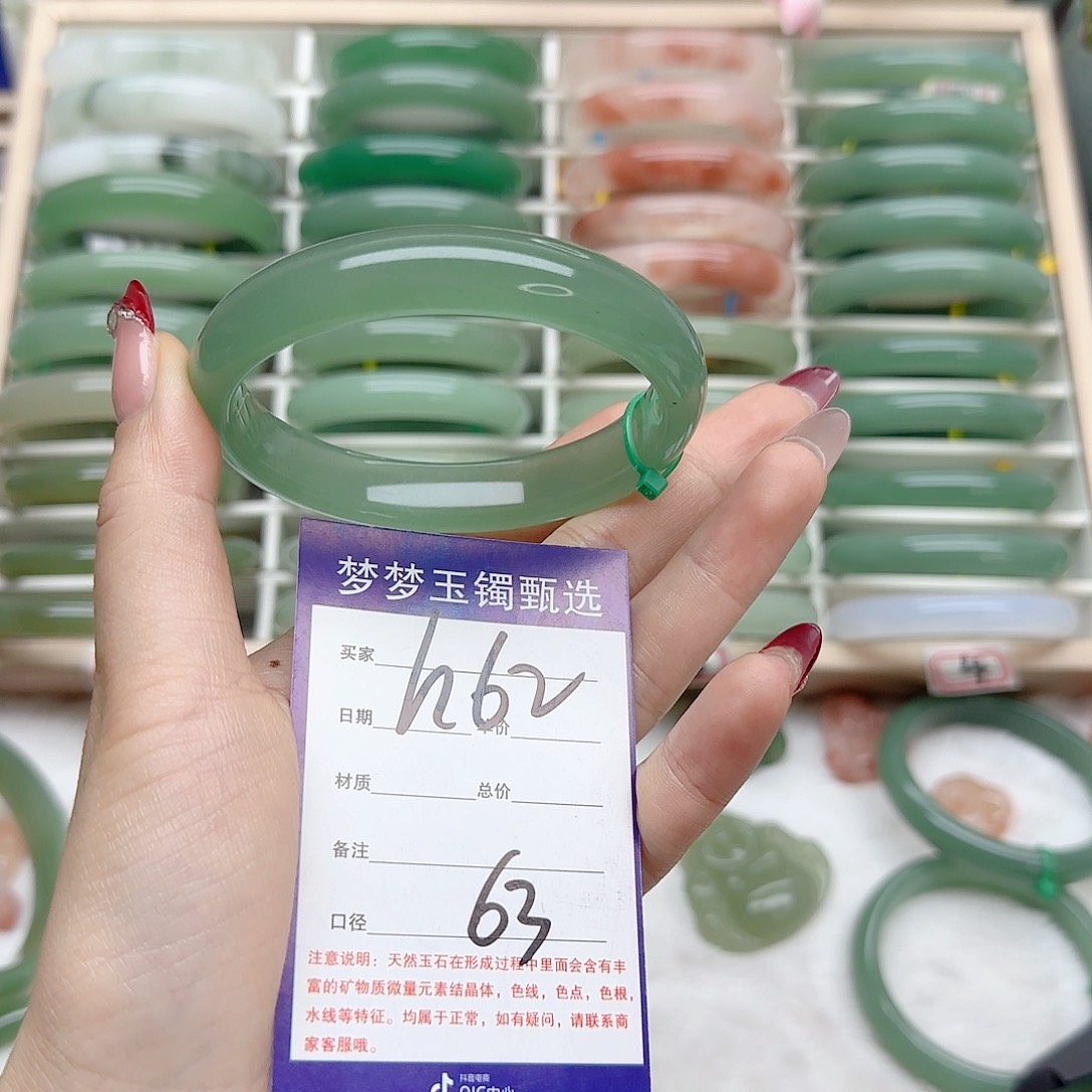 石英质玉手镯未镶嵌晨*