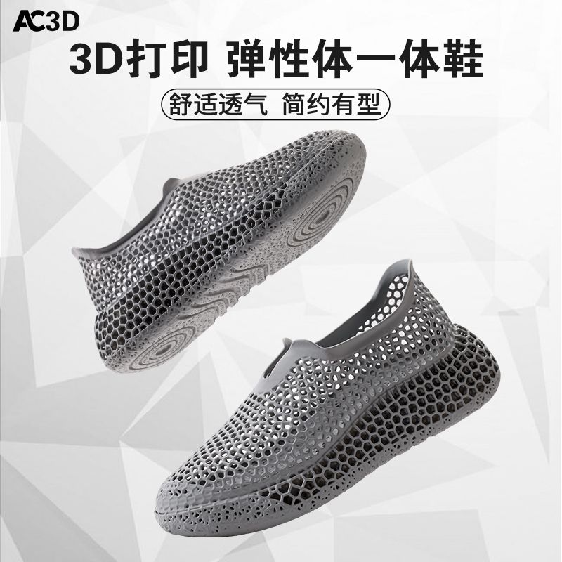 3d打印鞋子男女款运动鞋休闲鞋板鞋高端商务镂空跑步鞋防滑洞洞鞋