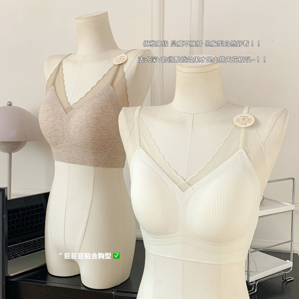 背心美背全品类链接(下单备注)