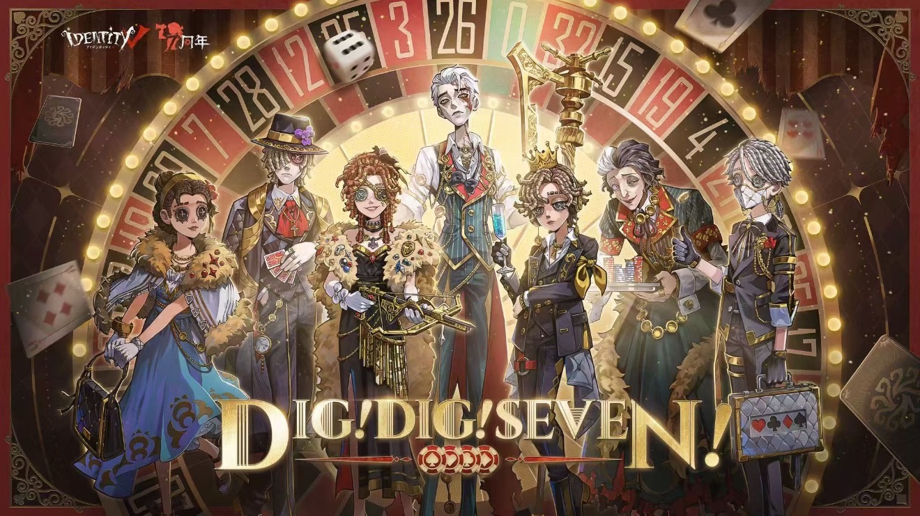 【日谷】第五人格夏季IJL决胜战盲盒 吧唧 立牌 贴纸 盲盒代拆