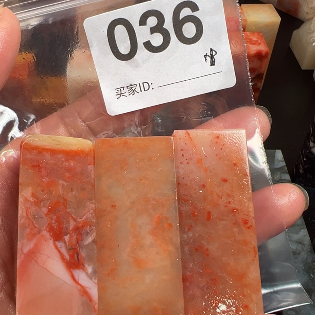 老挝石印石乐*廔老挝石