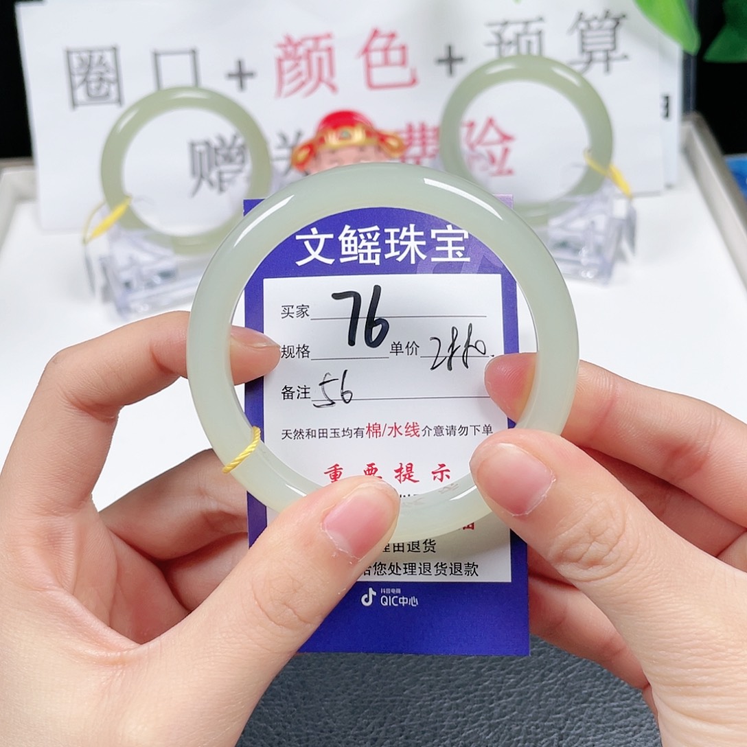 和田玉手镯未镶嵌