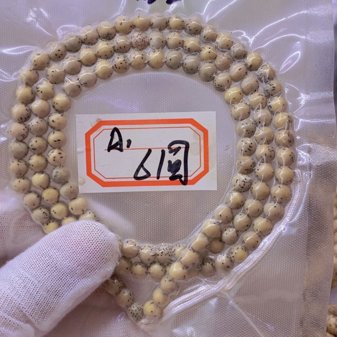手串星月菩提9999999999