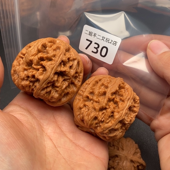 北***田吊坠文玩核桃730粗筋
