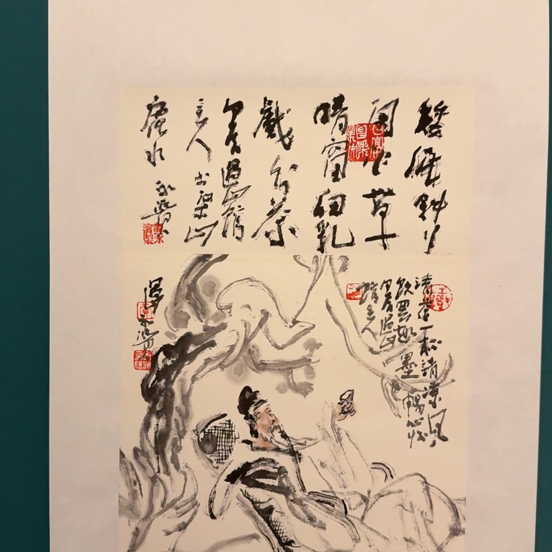 国画国画作品一幅作品