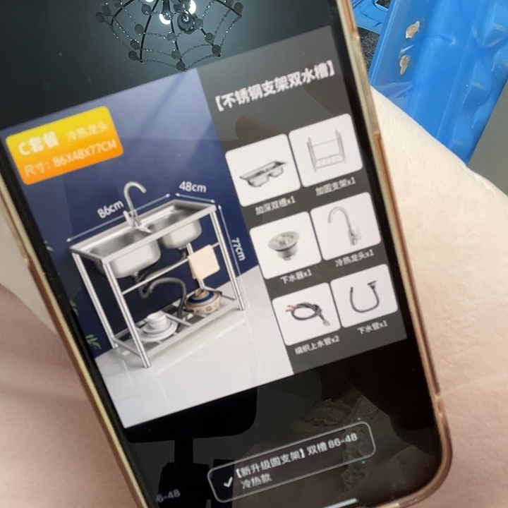 方形款86.48冷热款全套配齐