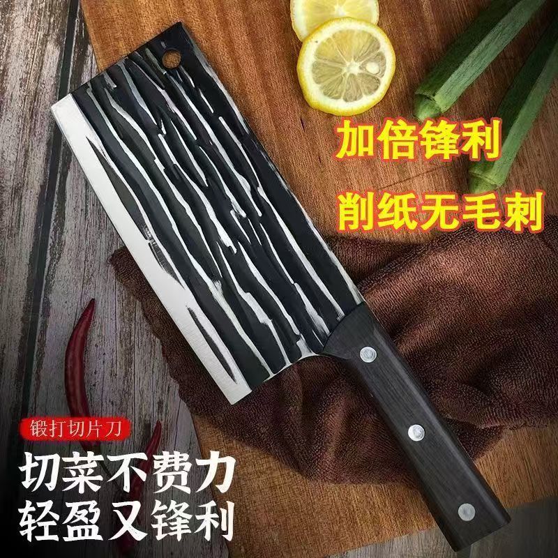 锋利锻打家用菜刀切片两用切菜刀锰钢厨师专用水果刀厨房切肉刀