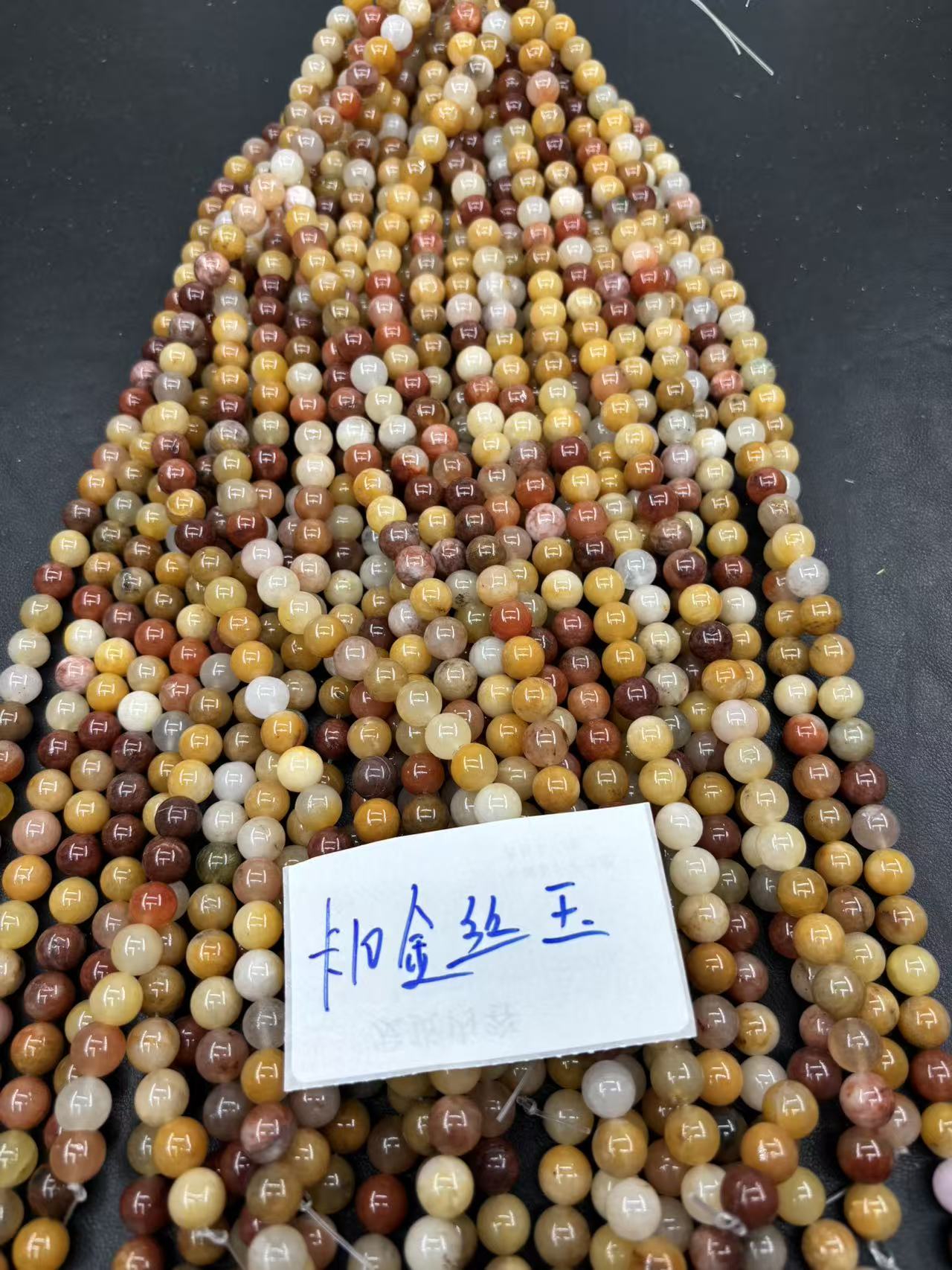 （默认瑕疵 介意勿拍）9.9两条 天然石半成品散珠