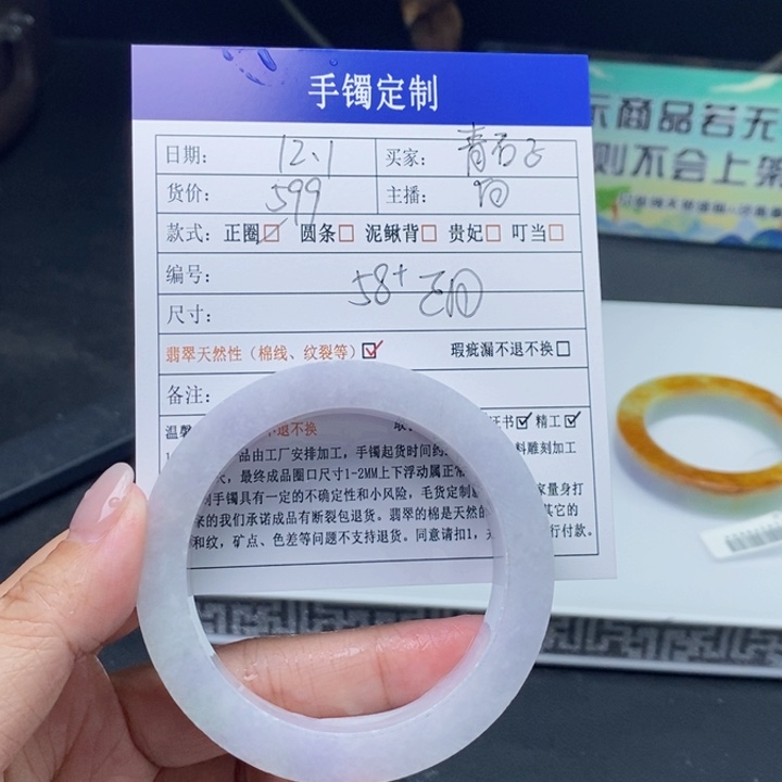 青***子定制翡翠未镶嵌翡翠
