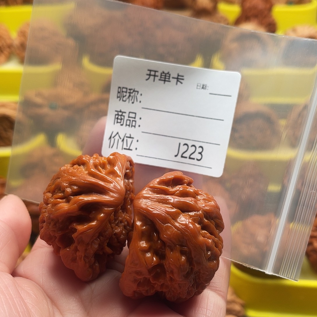 樱***光文玩核桃吊坠蛇王45