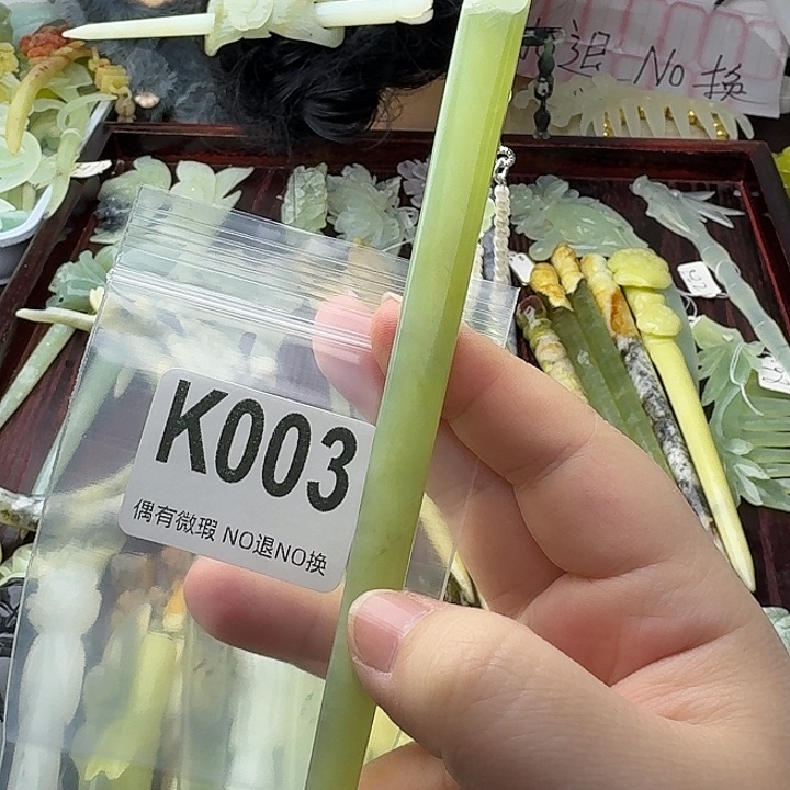 @***彬蛇纹石玉合金发饰