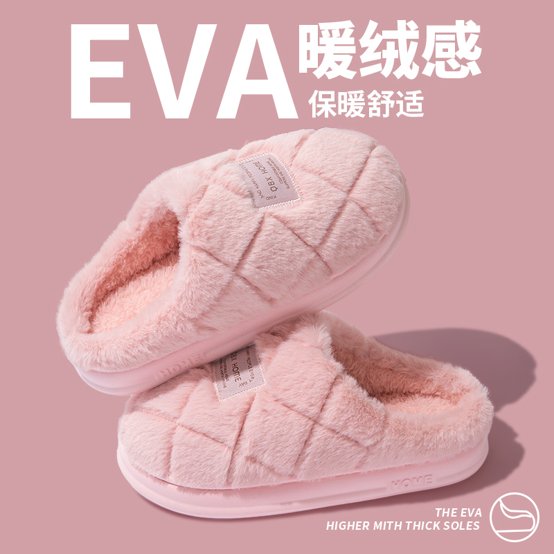 启布熊女士棉拖鞋秋冬季2025新款家居厚底防滑毛绒保暖防臭棉拖鞋