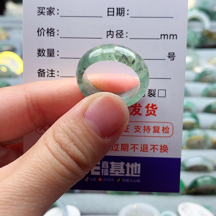 翡翠戒指未镶嵌18.19号