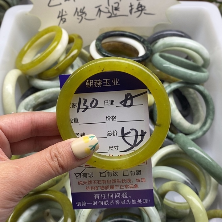 蛇纹石玉手镯未镶嵌