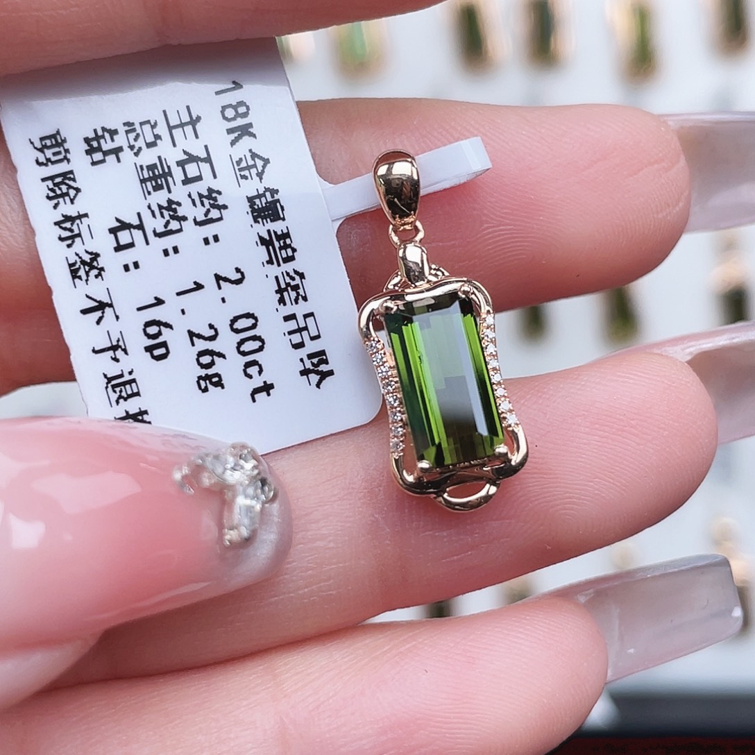 碧玺18K金镶嵌吊坠(不含链)