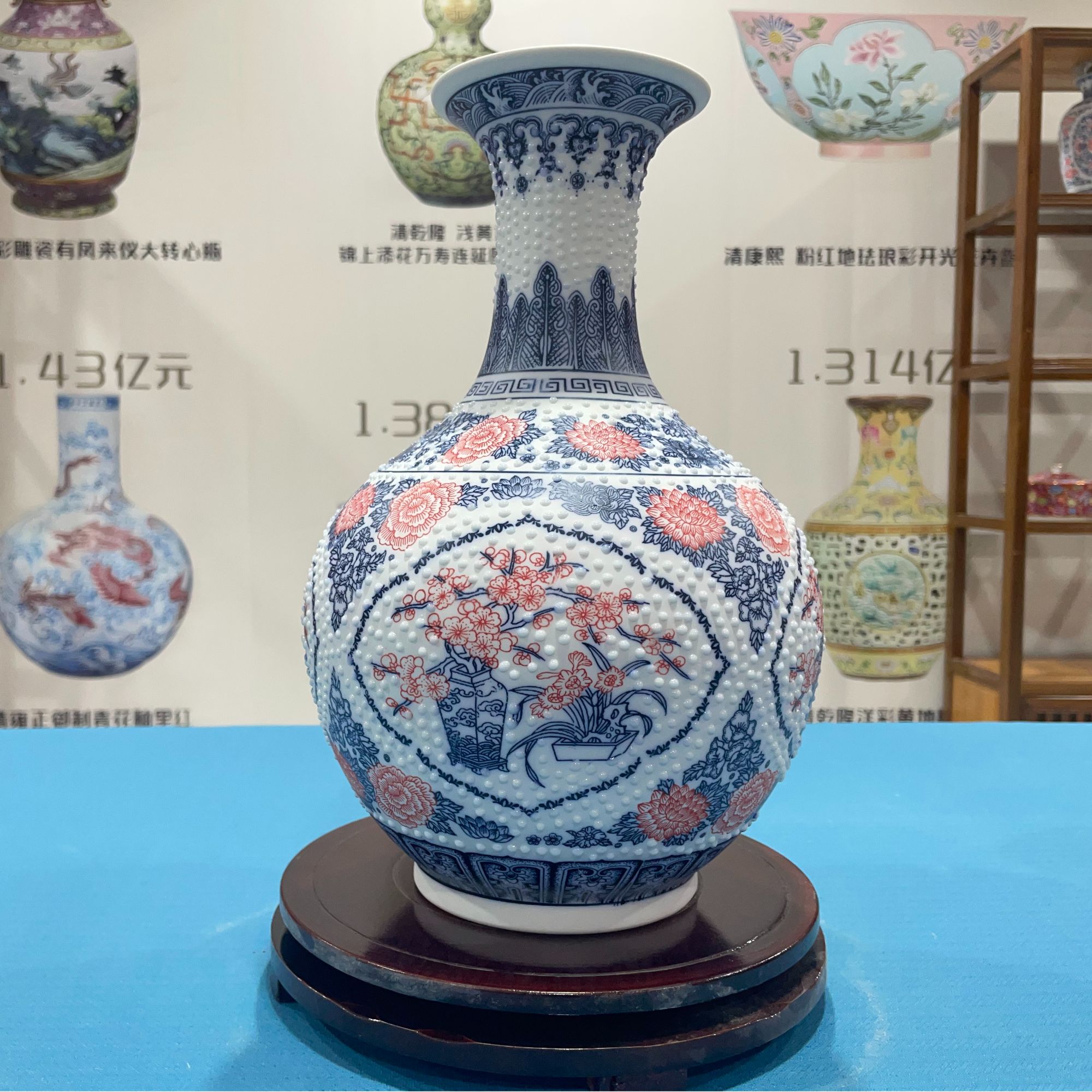 【袁氏瓷业】景德镇青花浮雕开窗花卉赏瓶礼盒装+底座Y