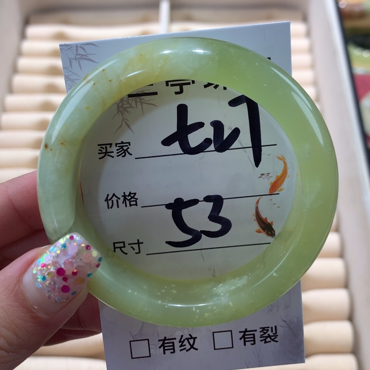 蛇纹石玉手镯未镶嵌