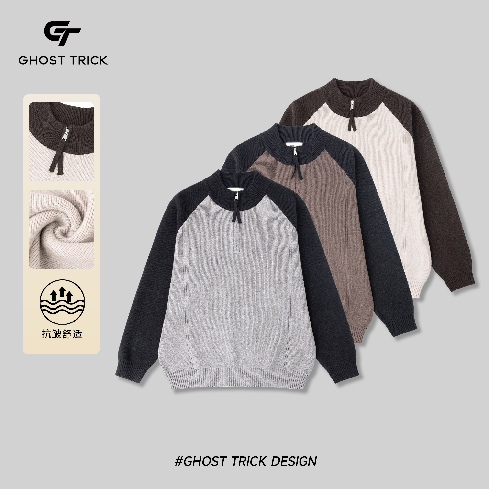 冬季重磅复古拼接花纱提花高领半拉链毛衣1601