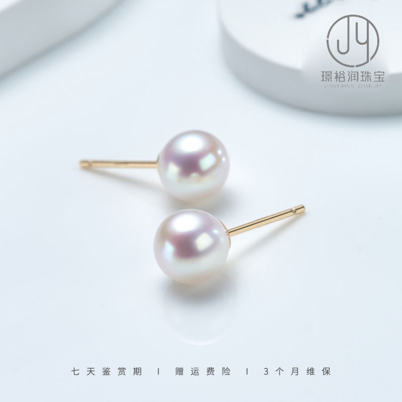 【正圆极光淡水小天女】6-7mm淡水珍珠耳钉空姐素耳钉S925银JYE049
