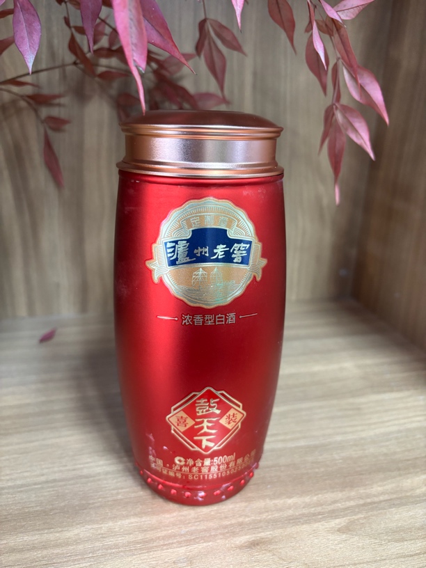 泸州老窖酒瓶改装茶叶罐