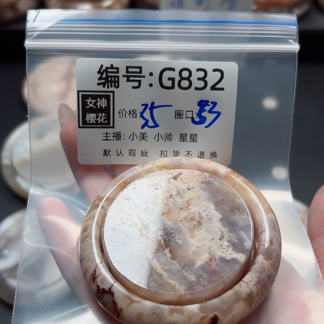 石英质玉手镯合金清*竹