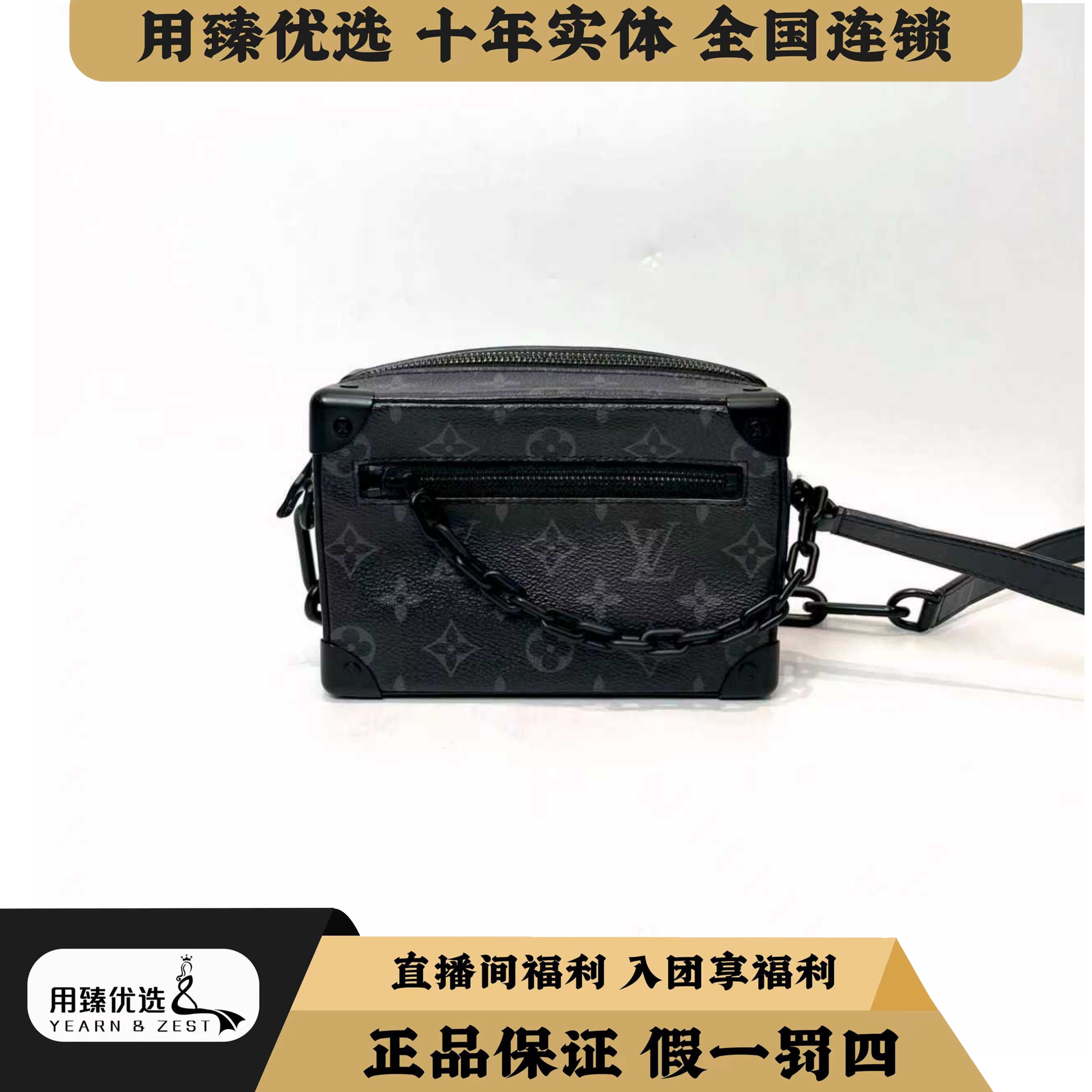 99新 LouisVuitton/路易威登 黑灰盒子斜挎包BH6832984