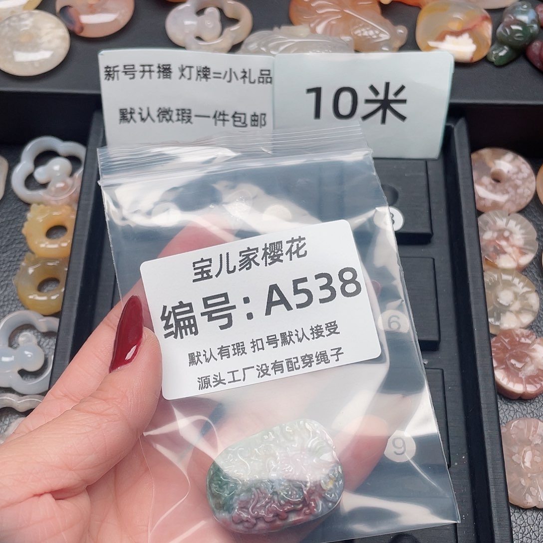 玛瑙/玉髓颈饰未镶嵌起****征