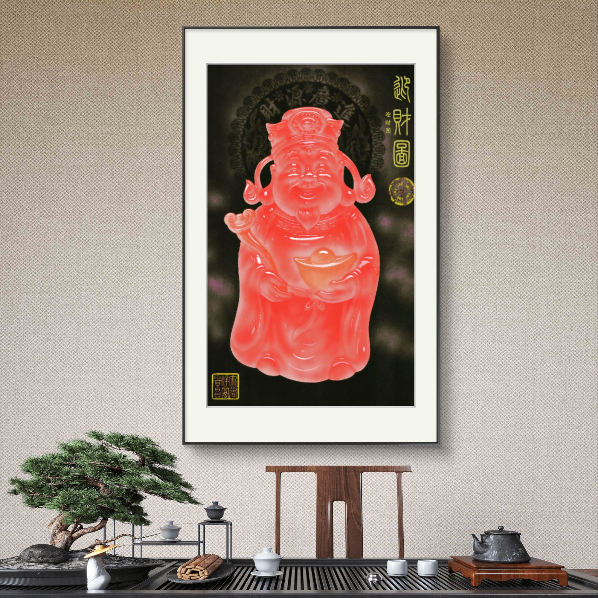 来建明-经典作品-《迎财图》