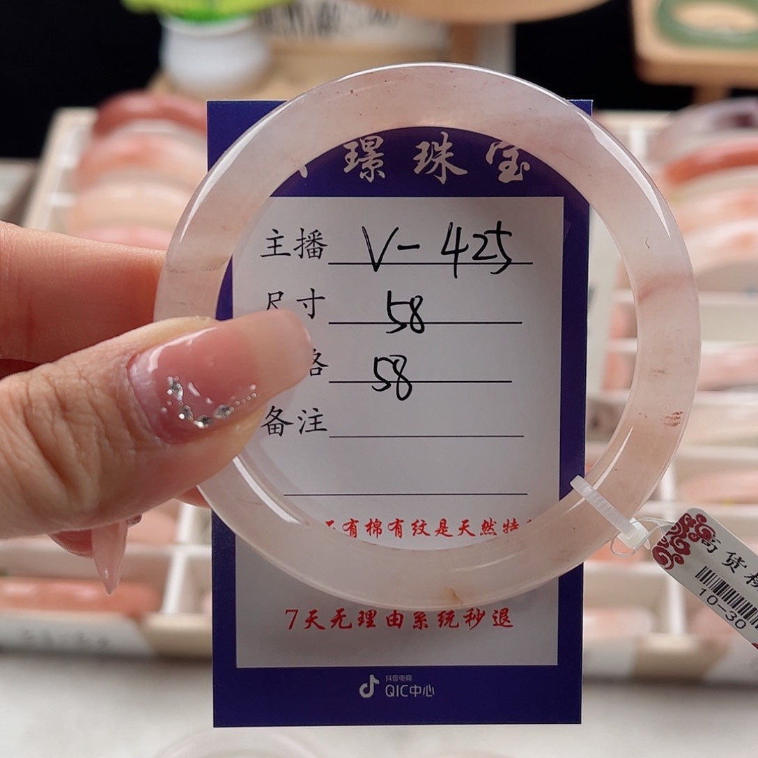 未镶嵌手镯石英质玉