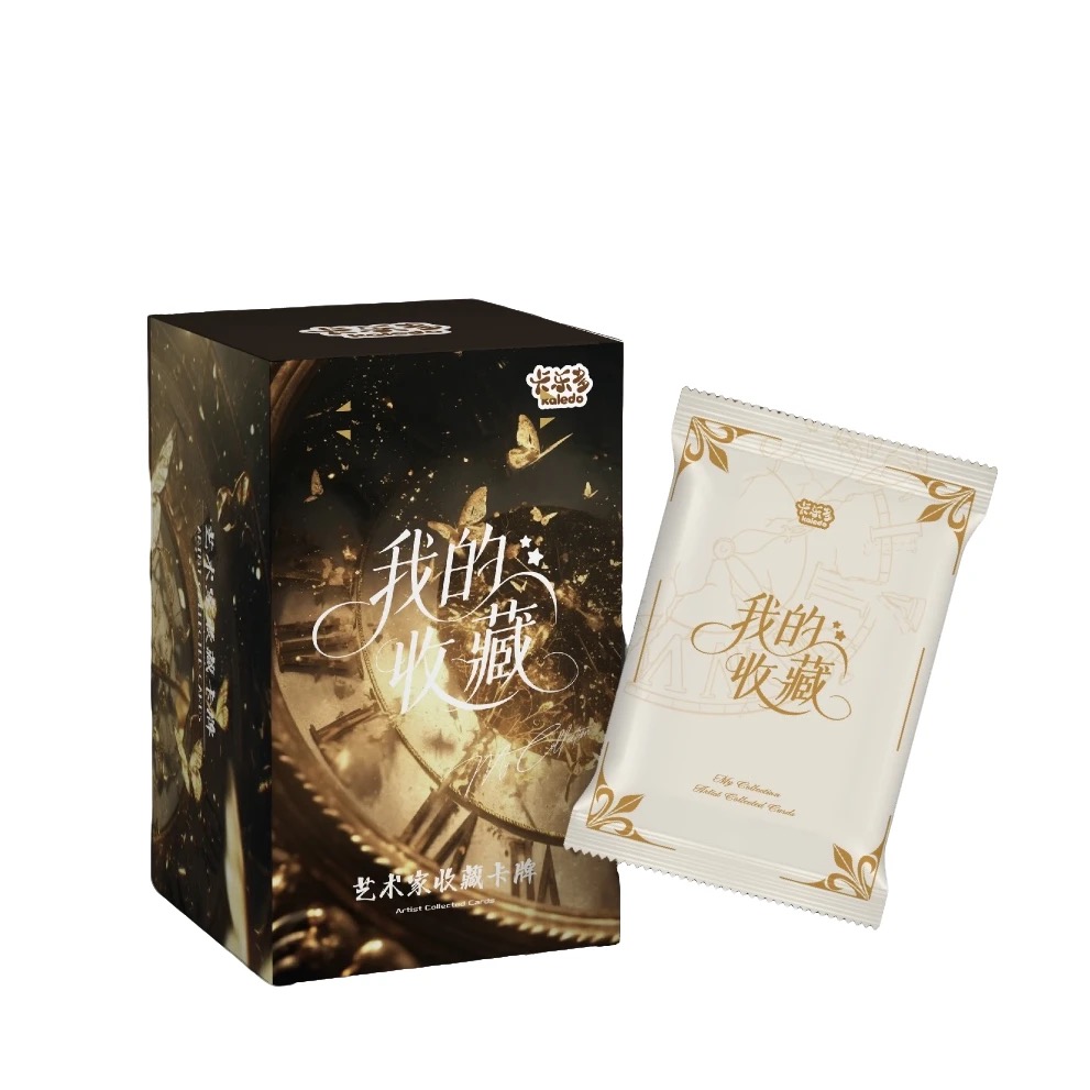【捆捆】卡乐多kaledo《我的收藏》艺术家系列收藏卡牌（代拆）