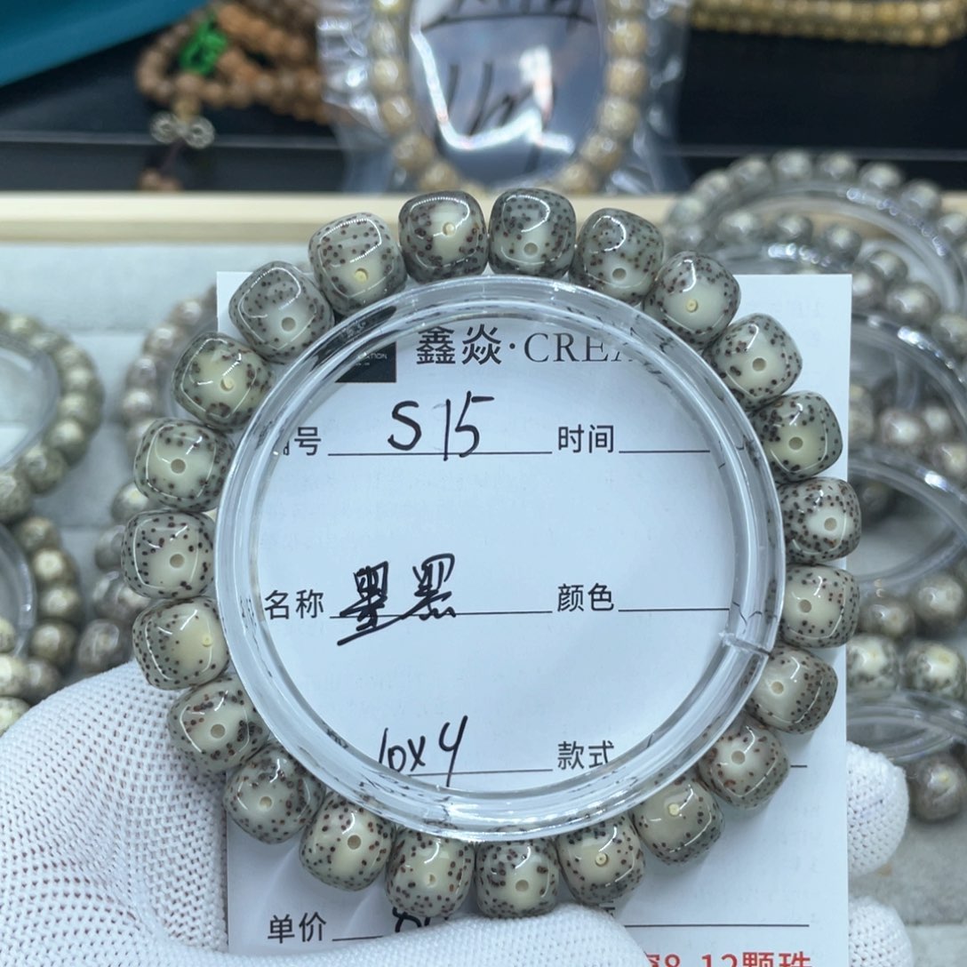 星月菩提手串S墨黑