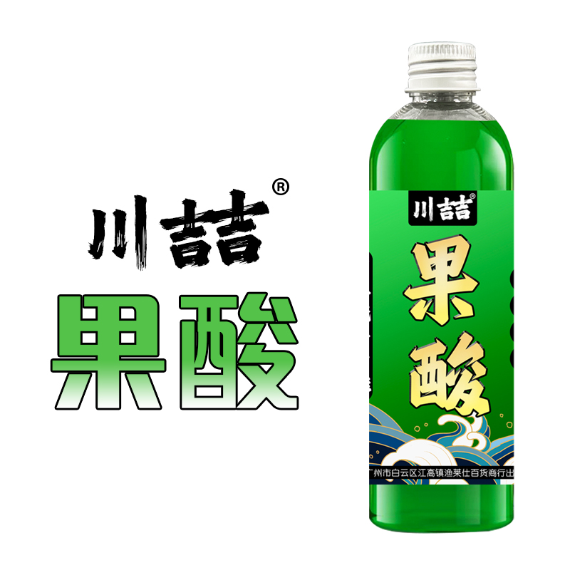 川喆钓鱼果酸原酱夏季高温闷热添加剂浓缩水果土鲮鲫鲤鱼草鱼开口