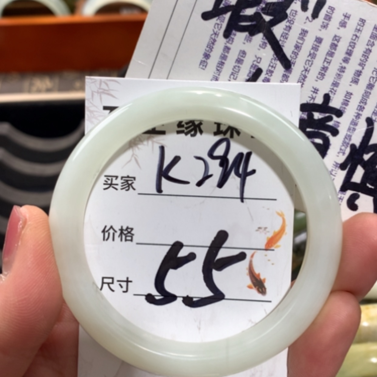 【闪购商品】未镶嵌蛇纹石玉手镯