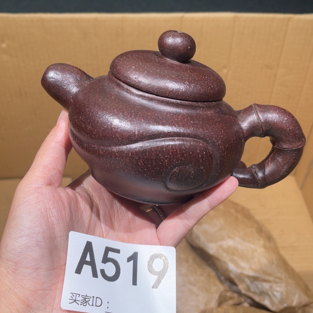 茶壶紫砂紫砂茶壶519