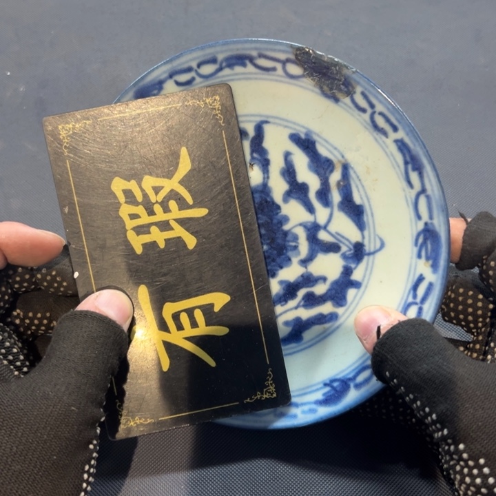 瓷片沙*拾六家的瓷器瓷器