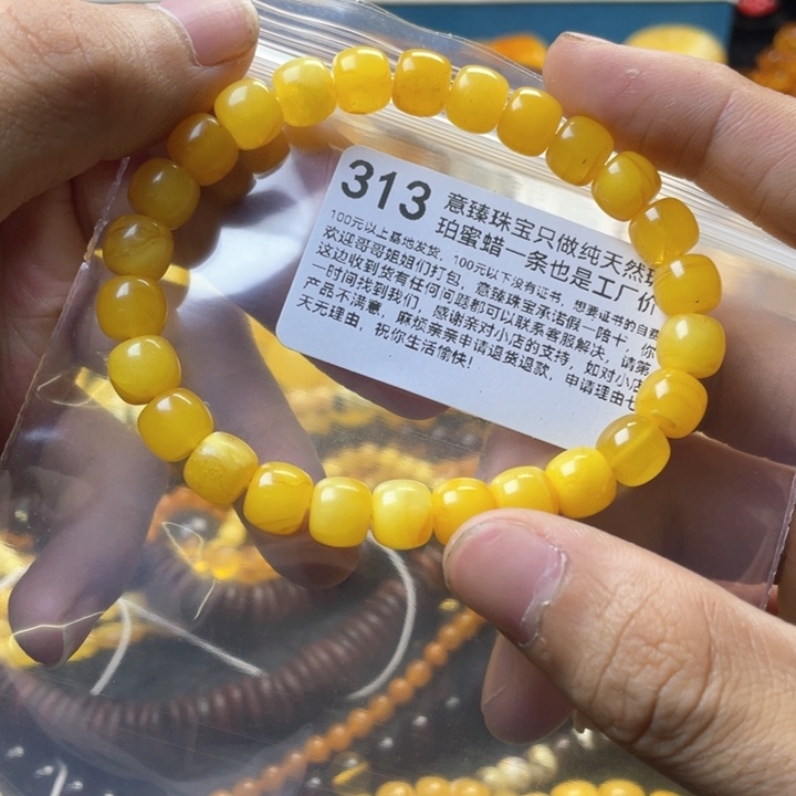 琥珀珠宝奇石未镶嵌