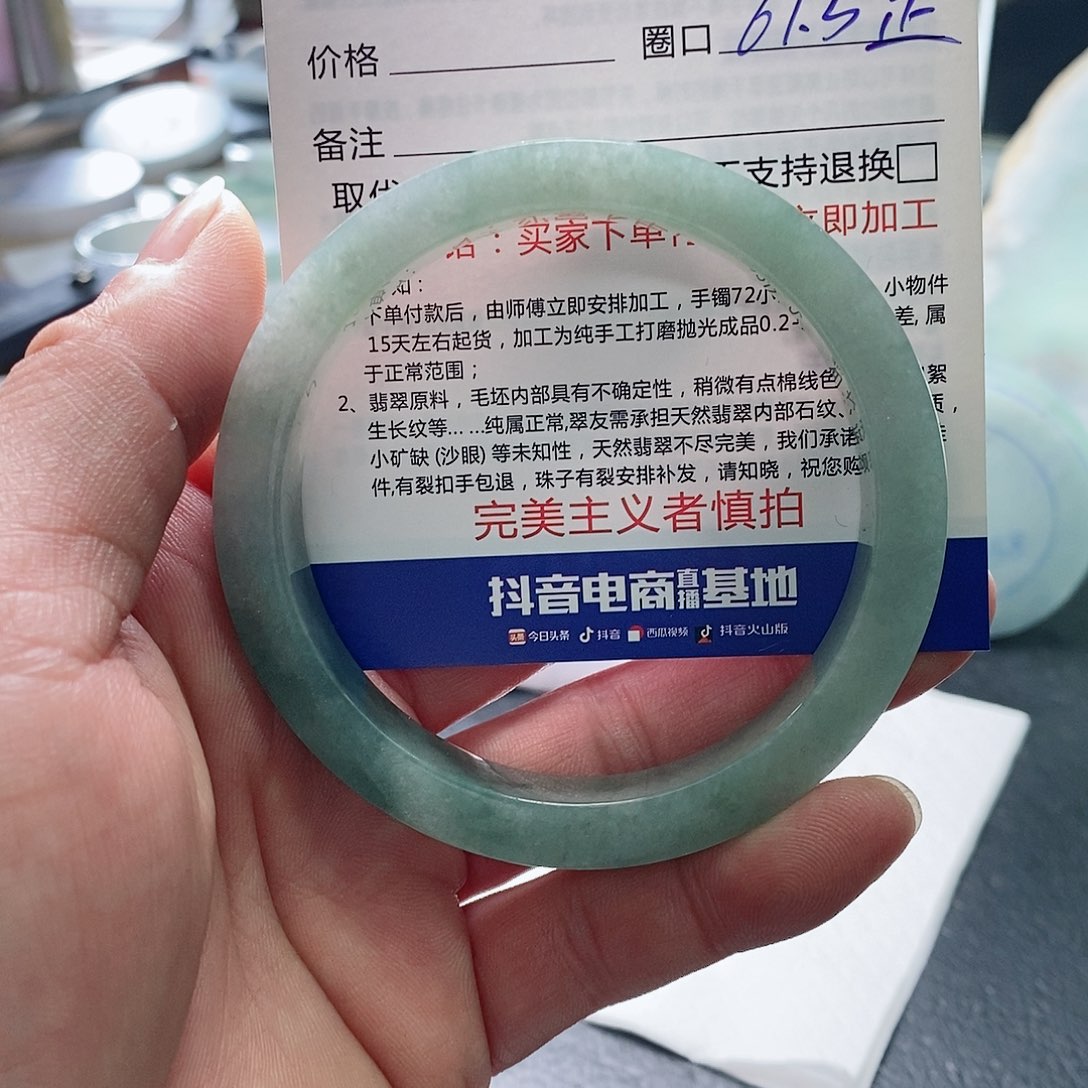 【闪购商品】翡翠手镯未镶嵌贾*假手镯