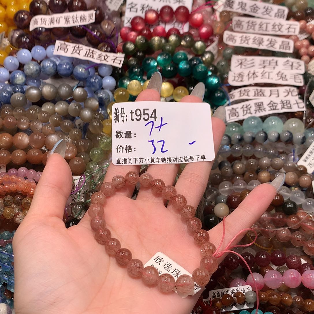 未镶嵌手串水晶954@k k k k k k