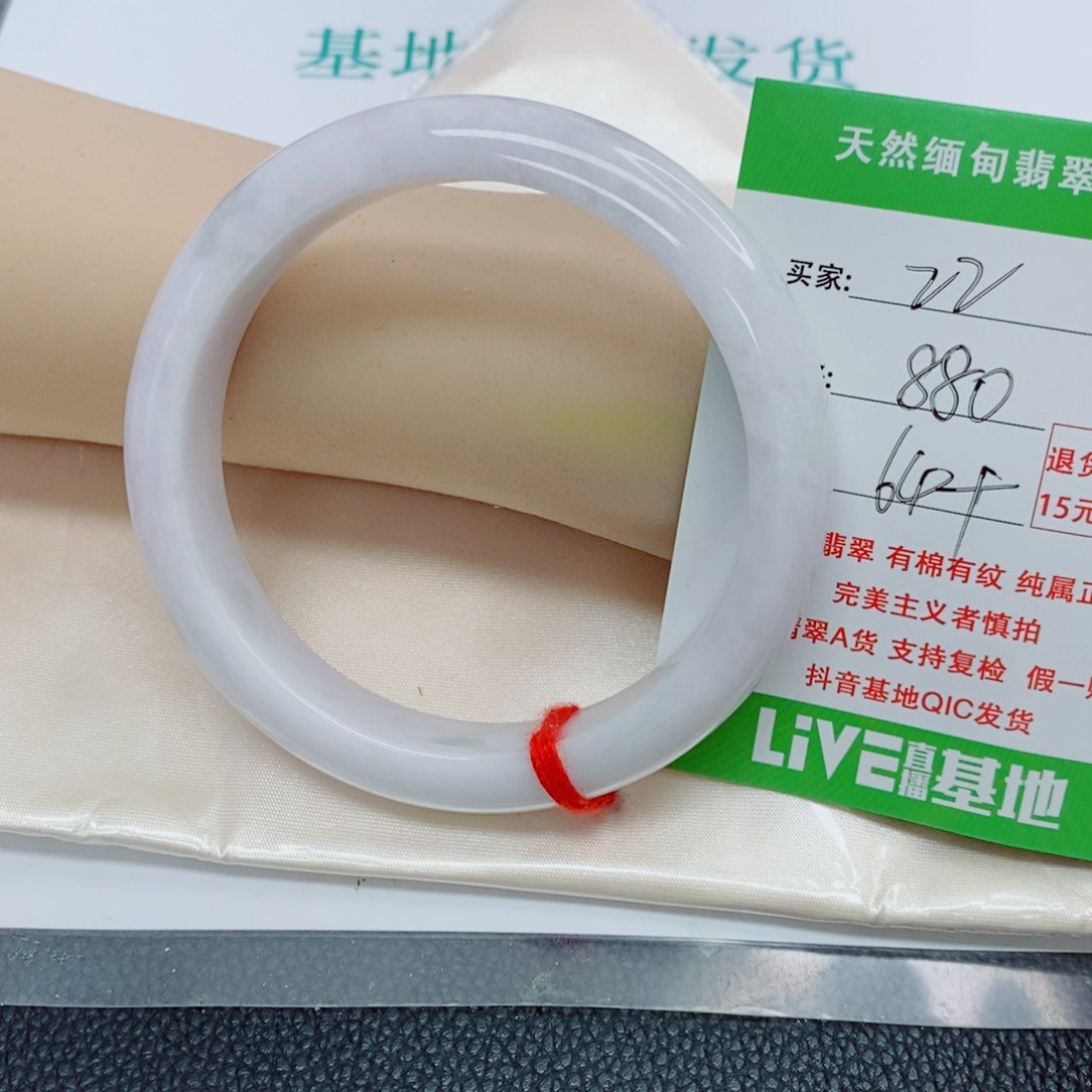 翡翠手镯未镶嵌用****2天然翡翠22