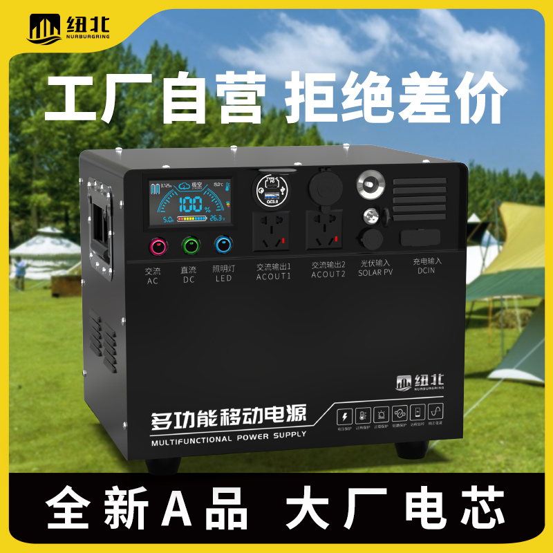 1600W户外电源220v移动大容量自驾游车载蓄电池电瓶摆摊磷酸铁锂