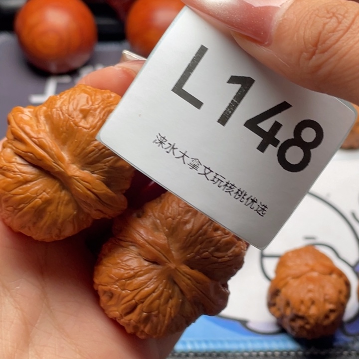 极***光把件文玩核桃尺寸44 5000 148