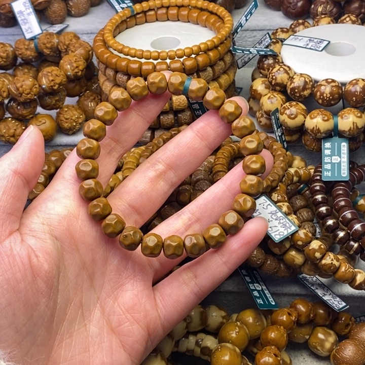 紫金鼠手串毕业实心奶酪无相卡10