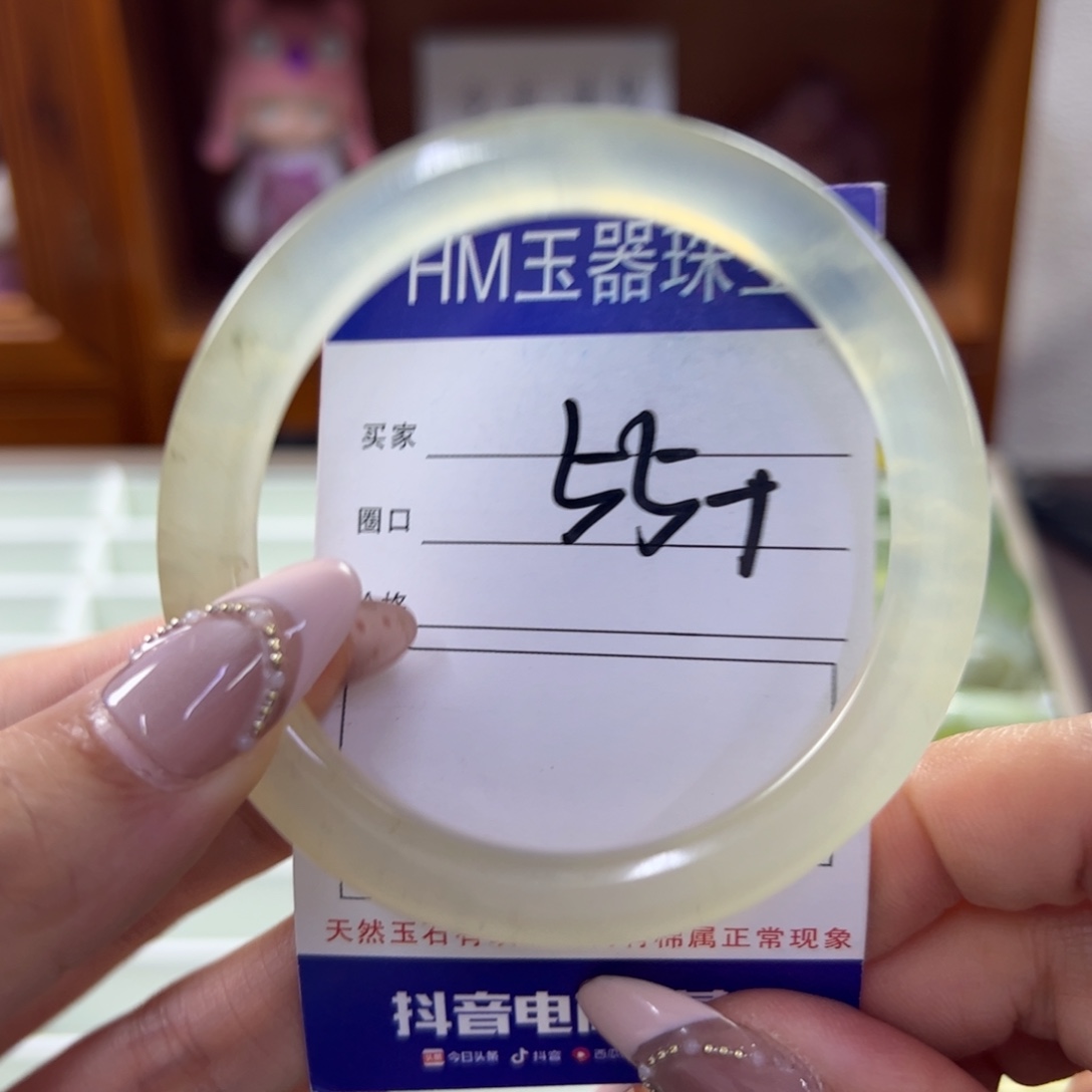 蛇纹石玉未镶嵌手镯558