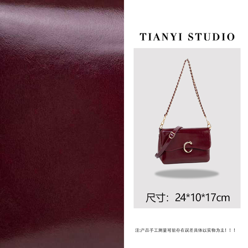 【天一甄选】QYX-98152-安可拉红  轻奢高级韩版单肩时尚简约女包