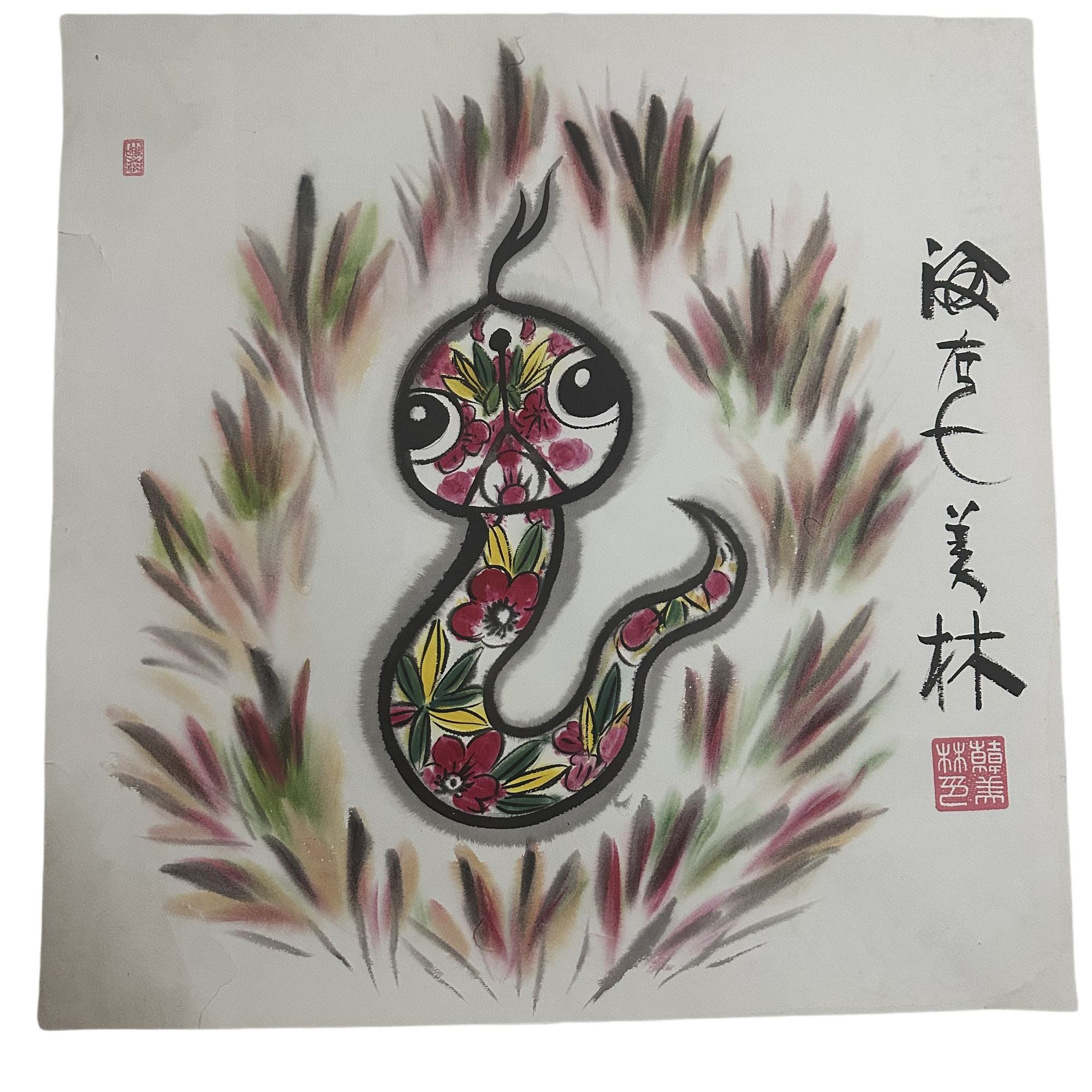 韩美林蛇尺寸68*68