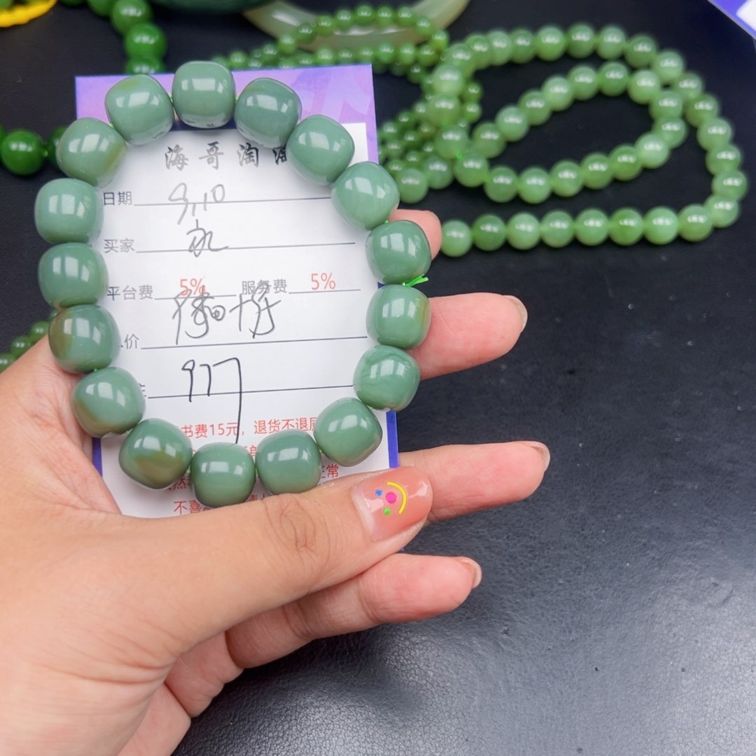 未镶嵌手链和田玉永****6